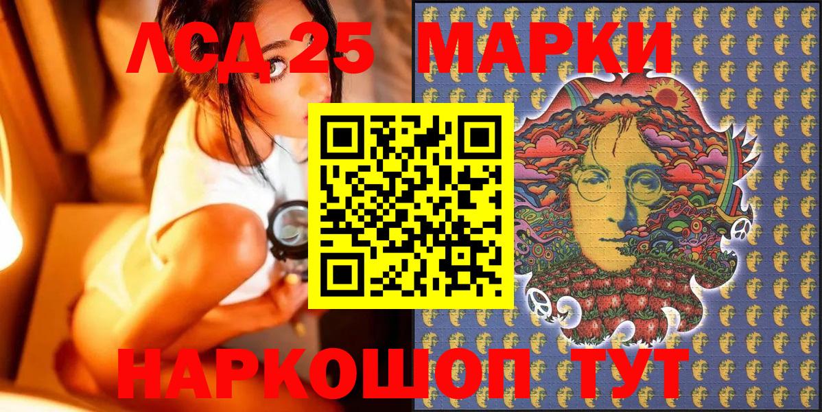 Марки N-bome 1,8мг Троицк