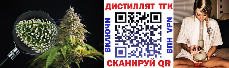 как найти наркотики Троицк ТГК Wax