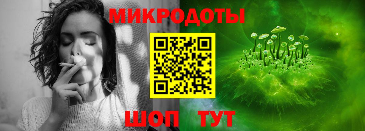 Троицк  Псилоцибиновые грибы MAGIC MUSHROOMS  Вход с VPN 