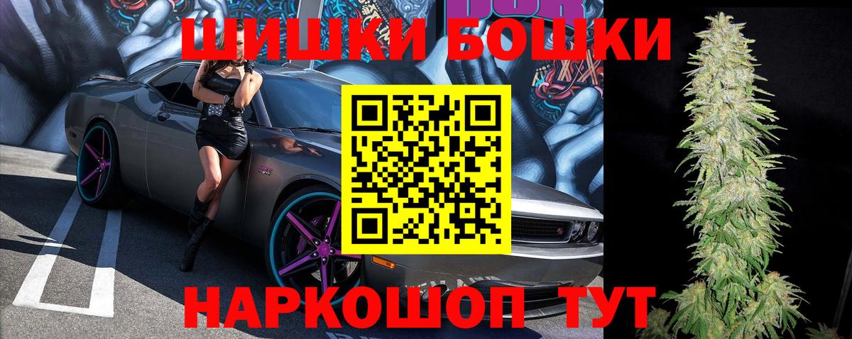 Каннабис гибрид  Канабис AK-47  Вход с VPN  Канабис AK-47  Троицк 